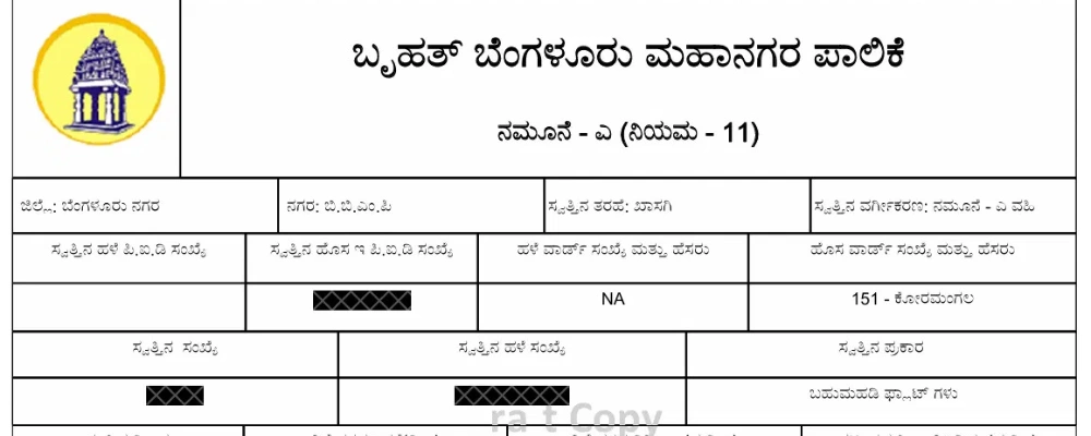 BBMP E-Khata